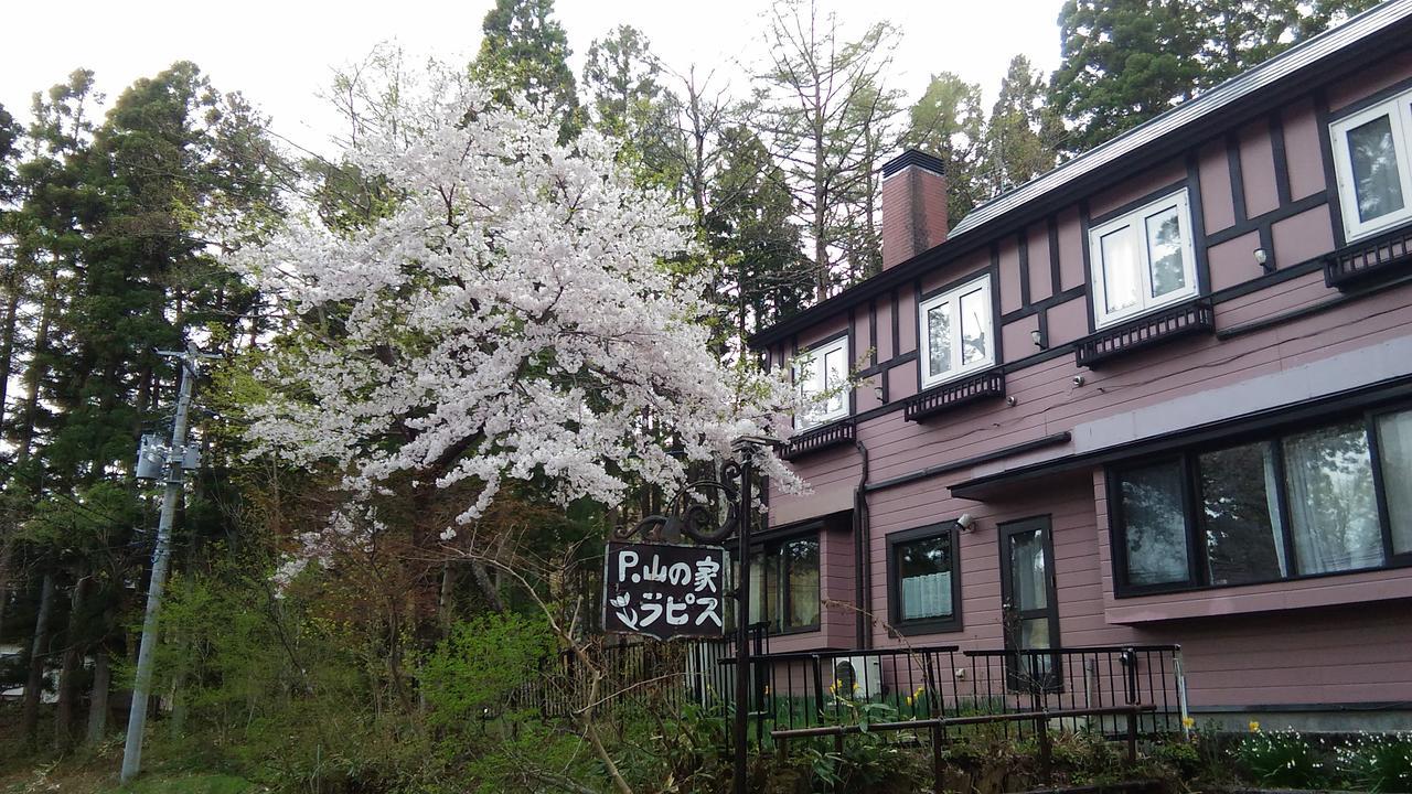 Pension Yamanoie Lapis Zao Exterior photo