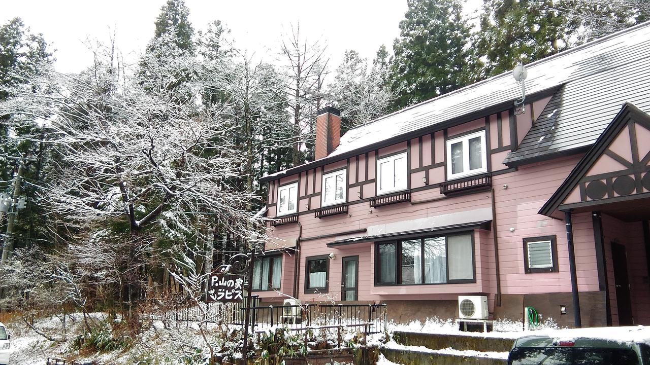 Pension Yamanoie Lapis Zao Exterior photo